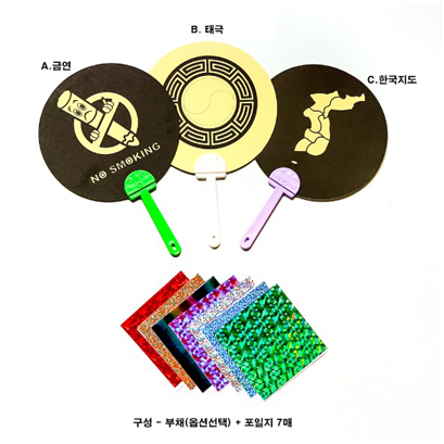 포일부채(태극)